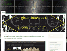 Tablet Screenshot of a-politiko.espivblogs.net