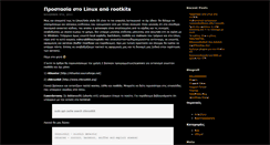 Desktop Screenshot of blackchamber.espivblogs.net