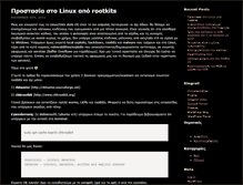 Tablet Screenshot of blackchamber.espivblogs.net