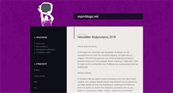 Desktop Screenshot of espivblogs.net