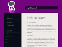 Tablet Screenshot of espivblogs.net